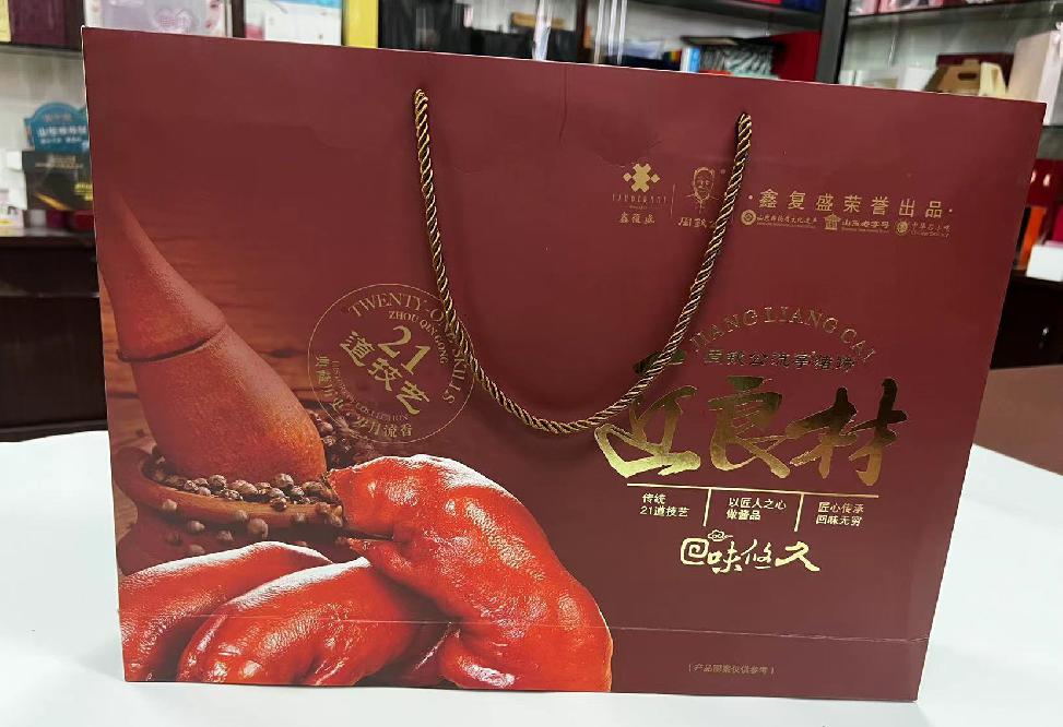 马边礼品盒定制